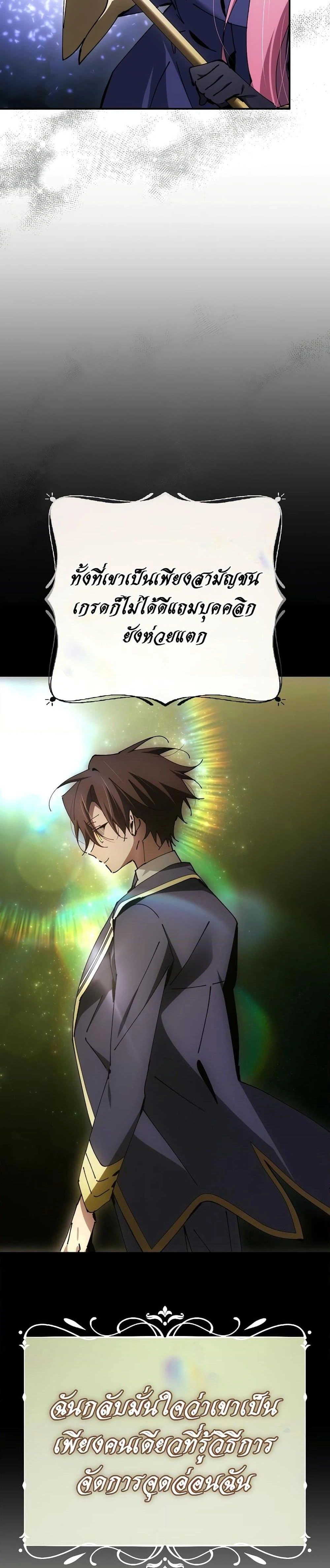 หน้าที่ 36