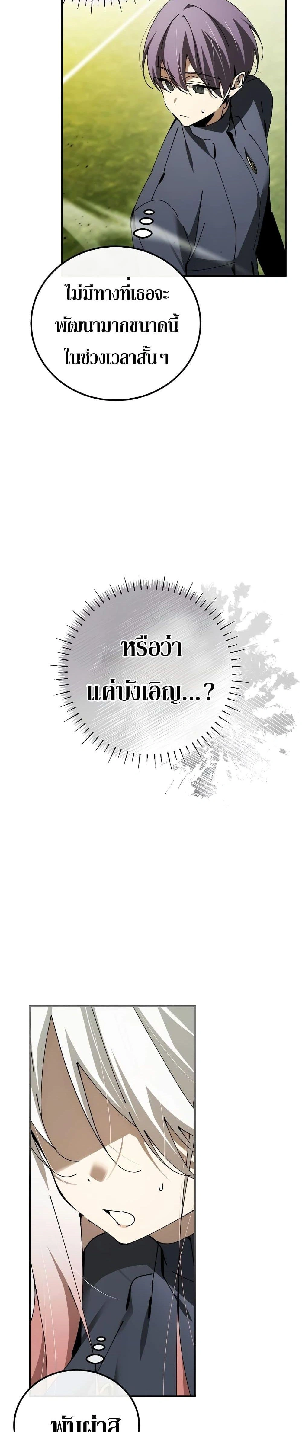 หน้าที่ 34