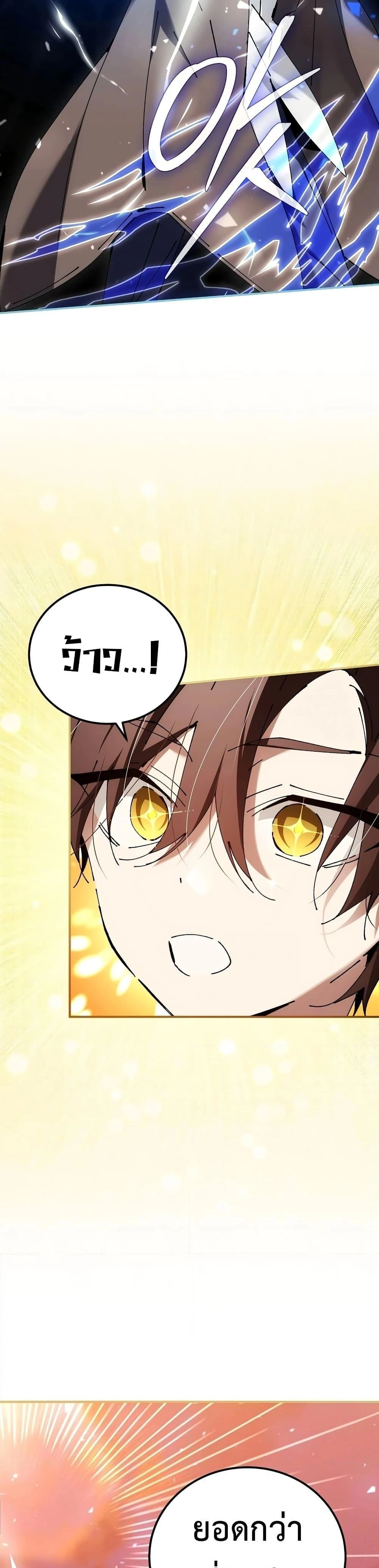 หน้าที่ 33