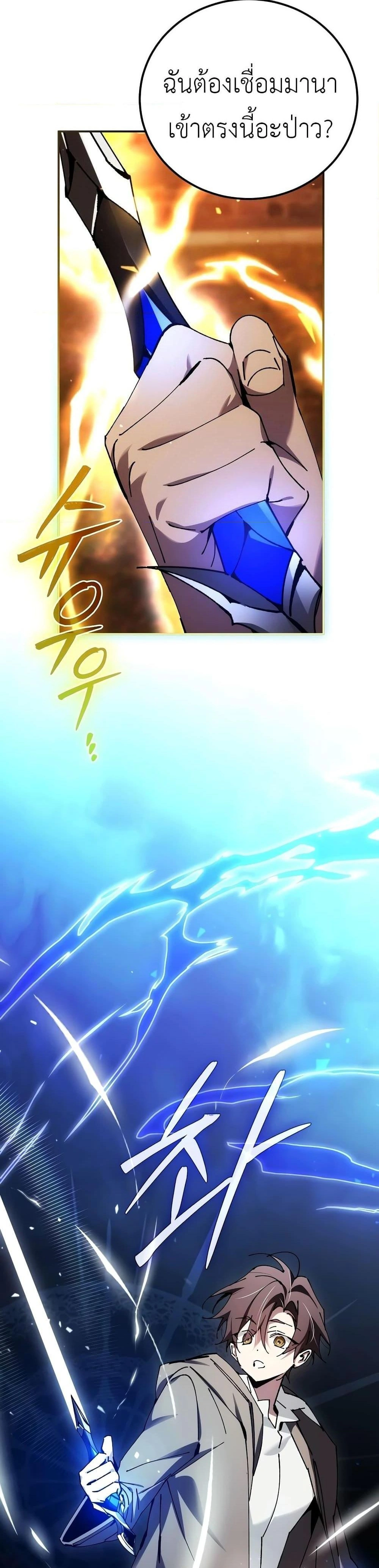 หน้าที่ 32