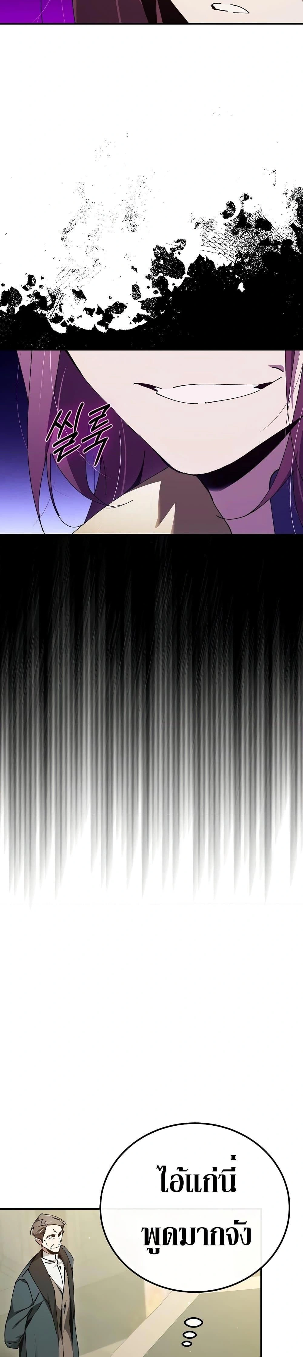 หน้าที่ 36