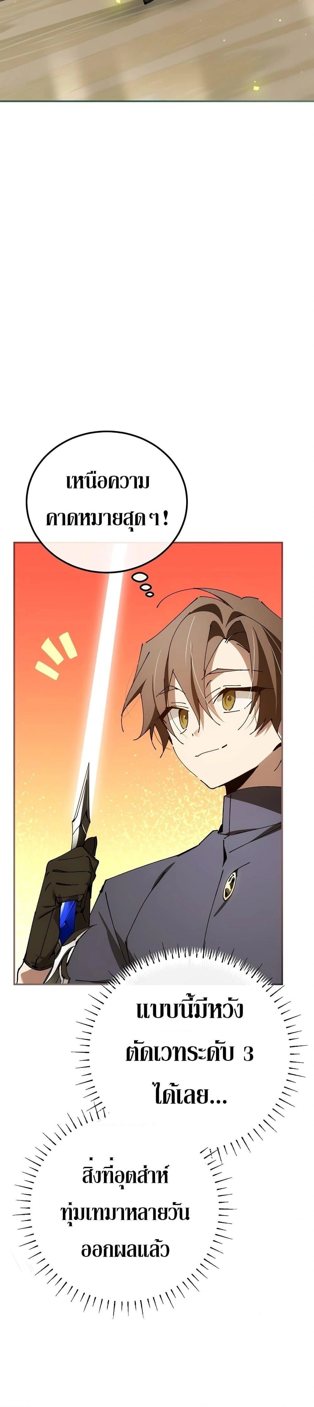 หน้าที่ 32