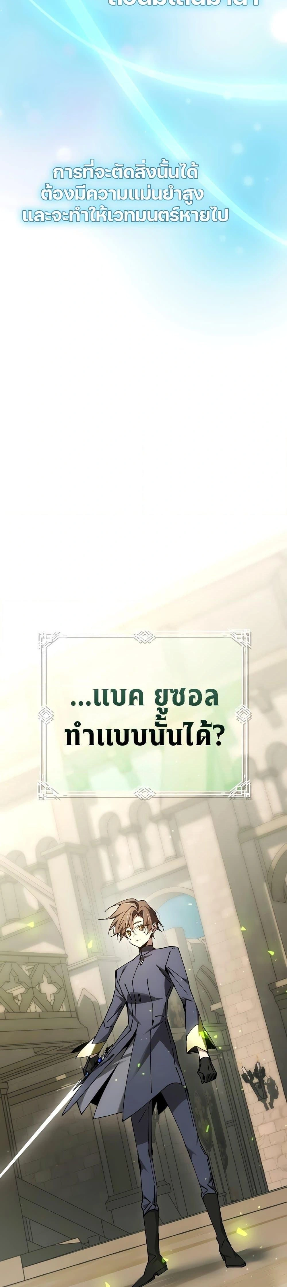 หน้าที่ 31