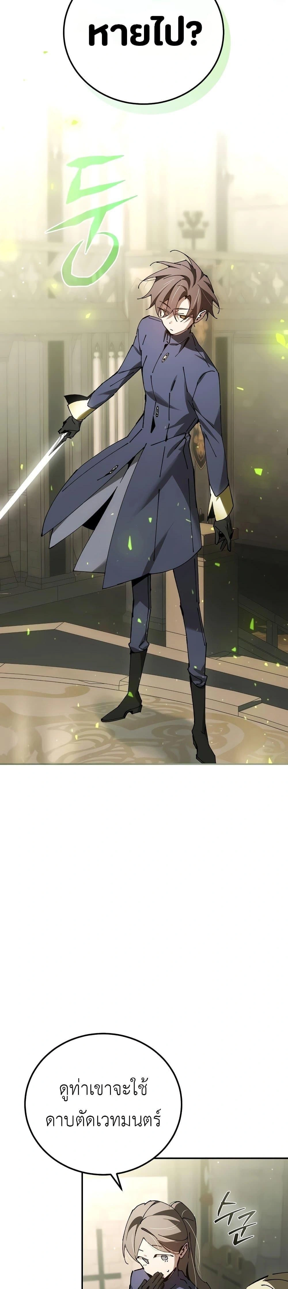 หน้าที่ 29