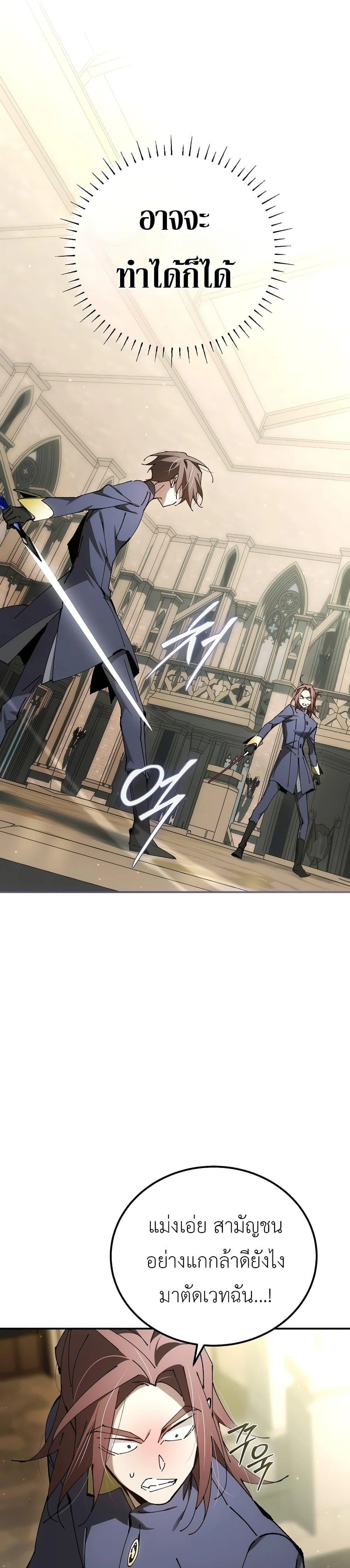 หน้าที่ 33