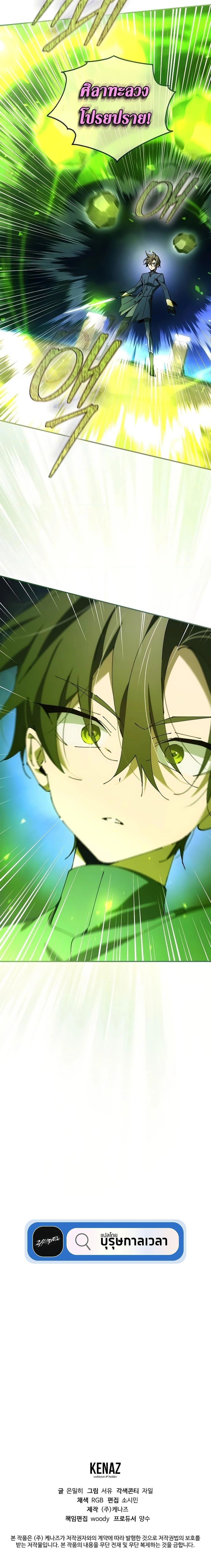 หน้าที่ 41