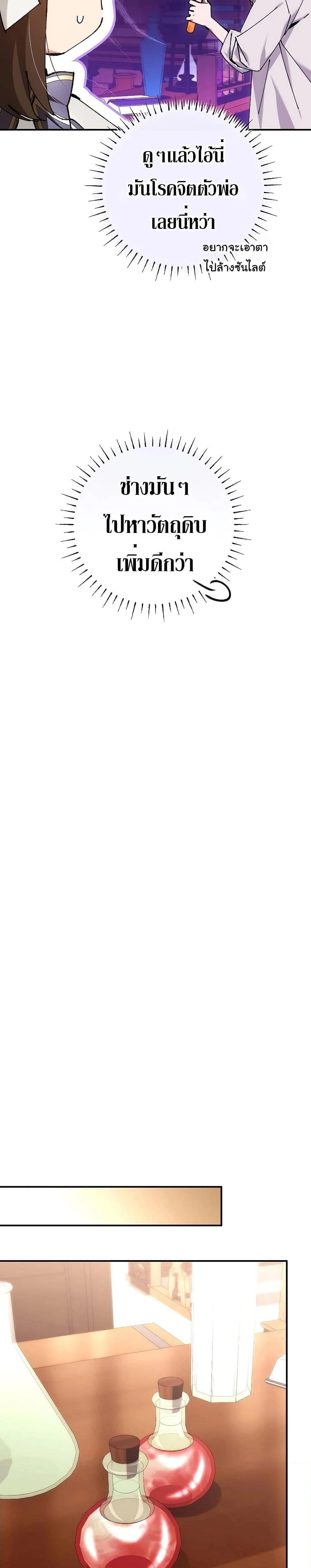 หน้าที่ 33