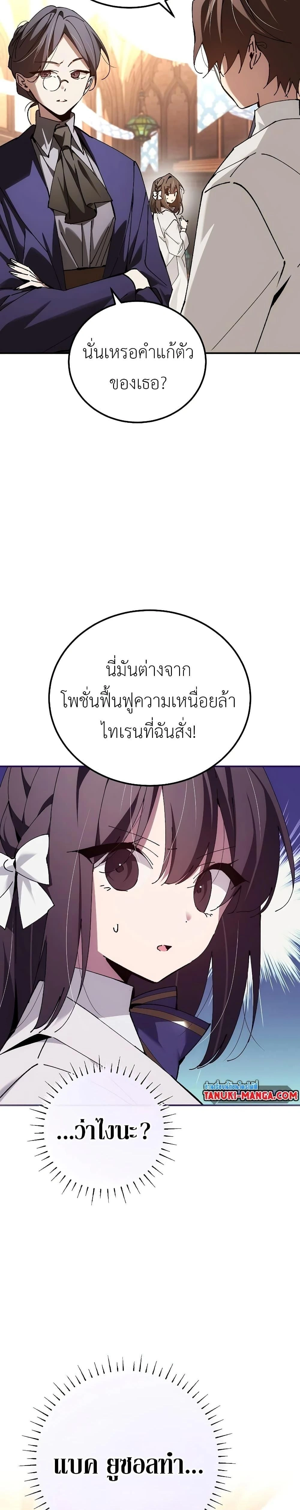 หน้าที่ 39