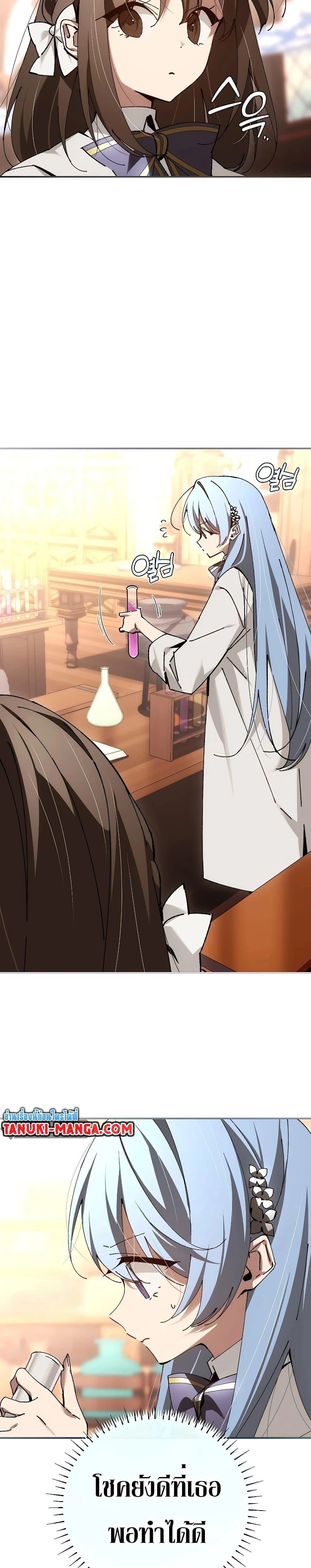 หน้าที่ 35