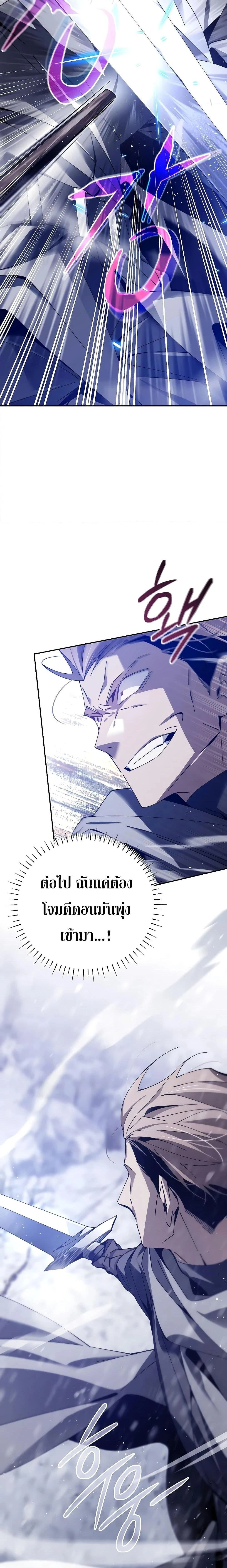 หน้าที่ 38