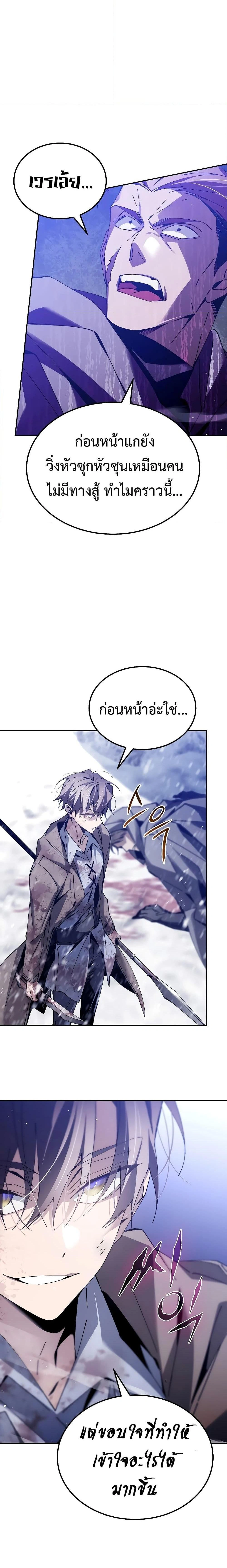 หน้าที่ 34