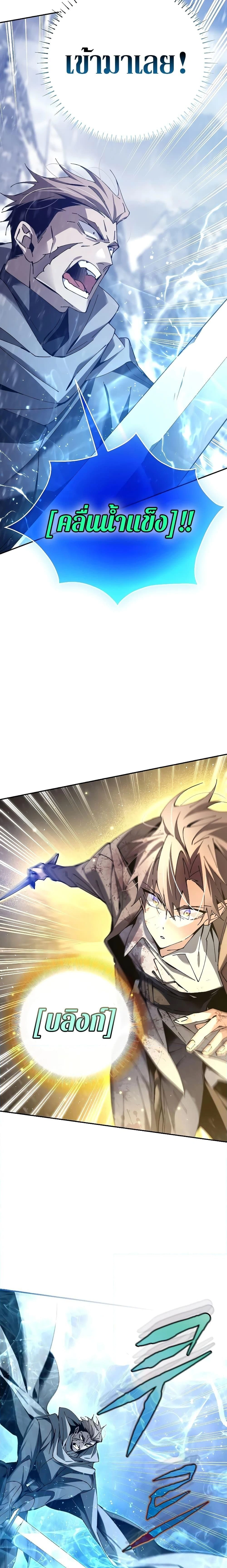 หน้าที่ 31