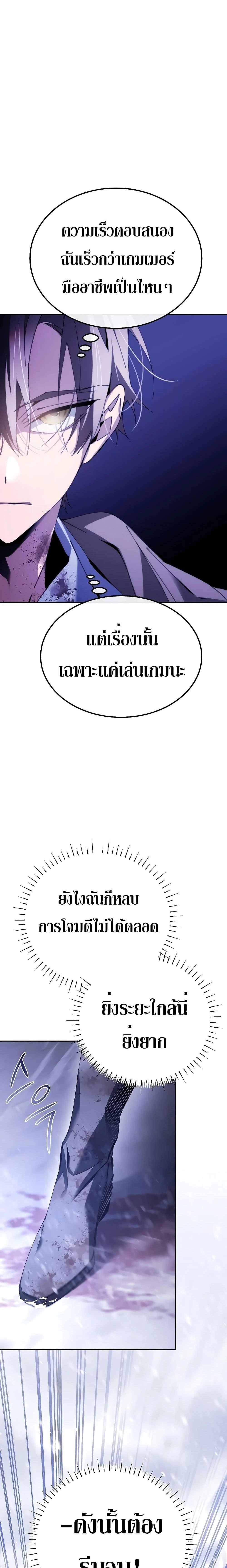 หน้าที่ 28