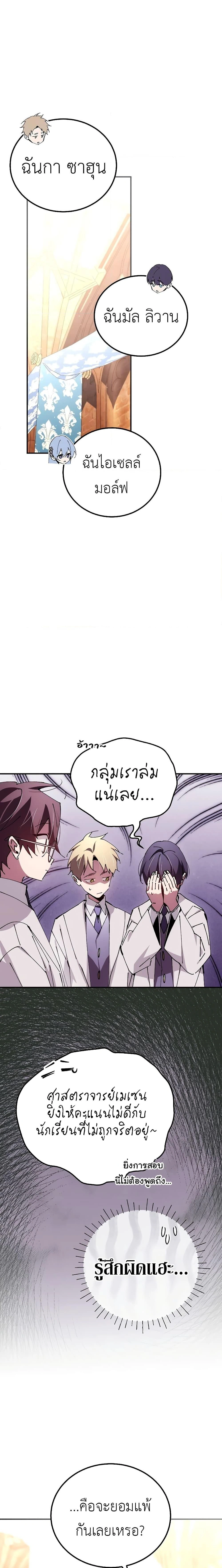 หน้าที่ 14