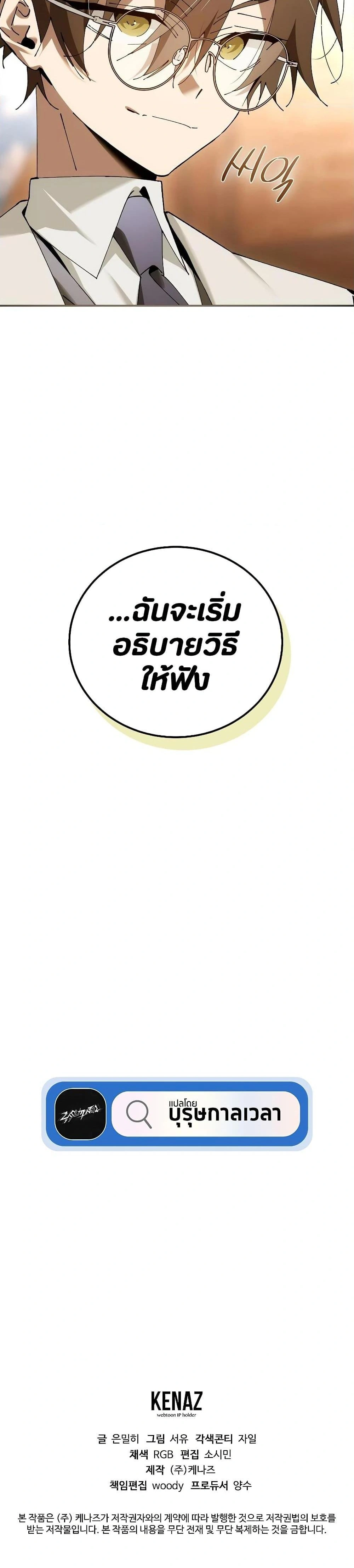 หน้าที่ 40