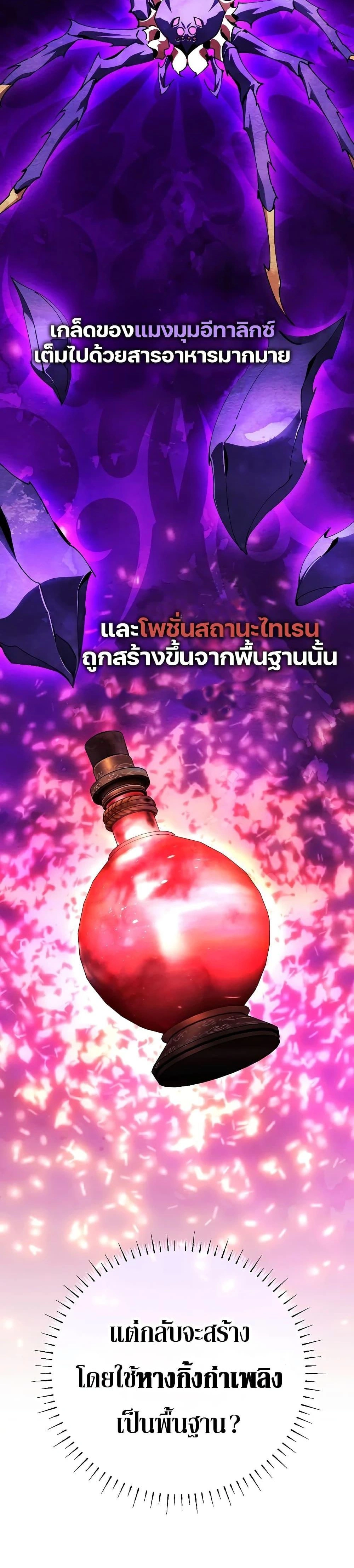 หน้าที่ 34