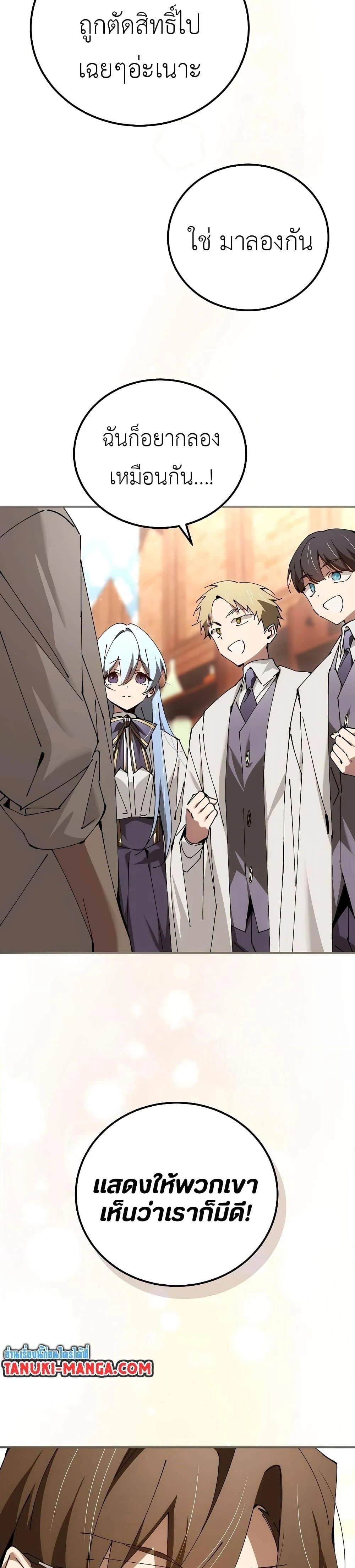 หน้าที่ 39