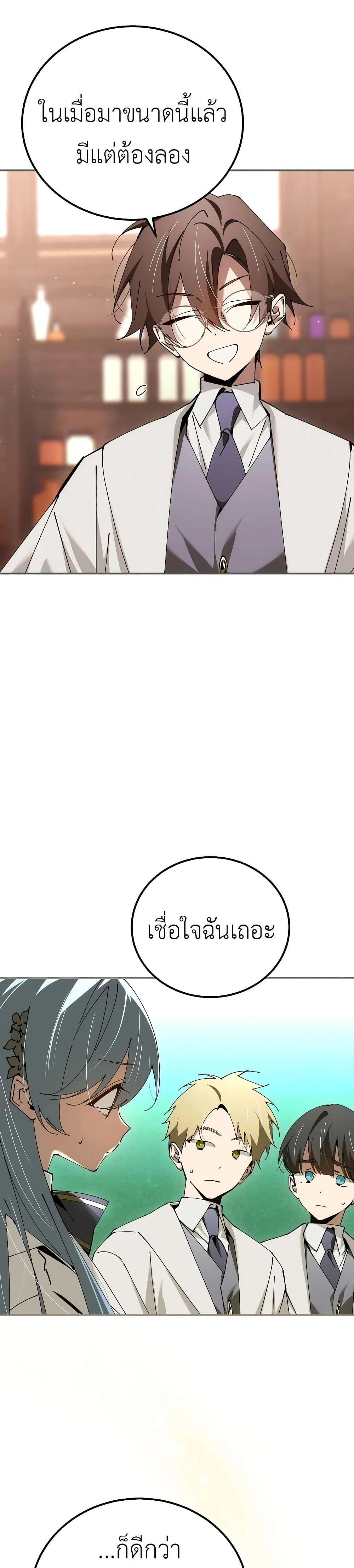 หน้าที่ 38