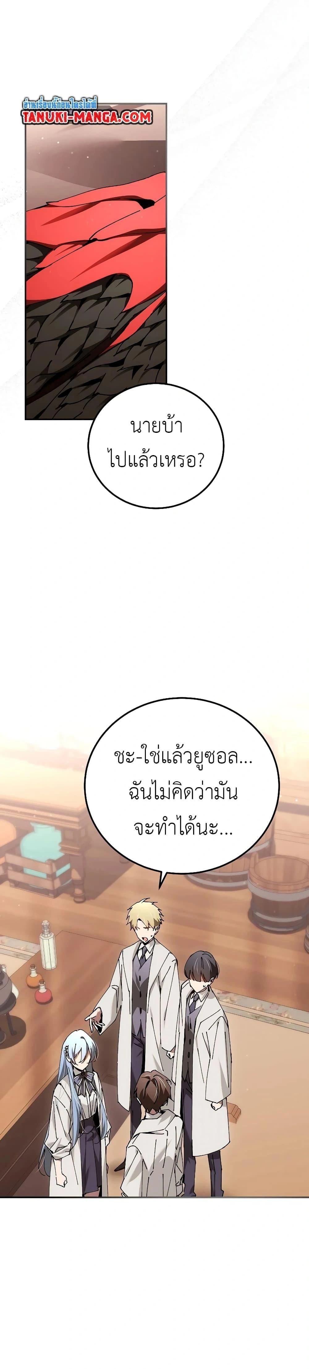 หน้าที่ 37