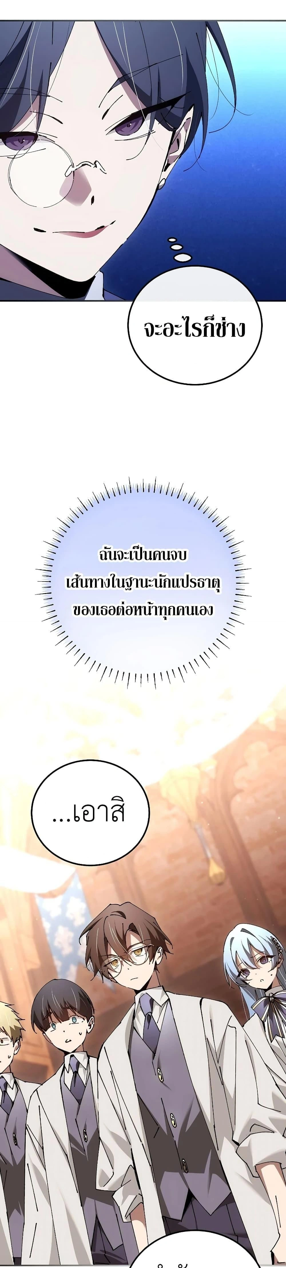 หน้าที่ 35