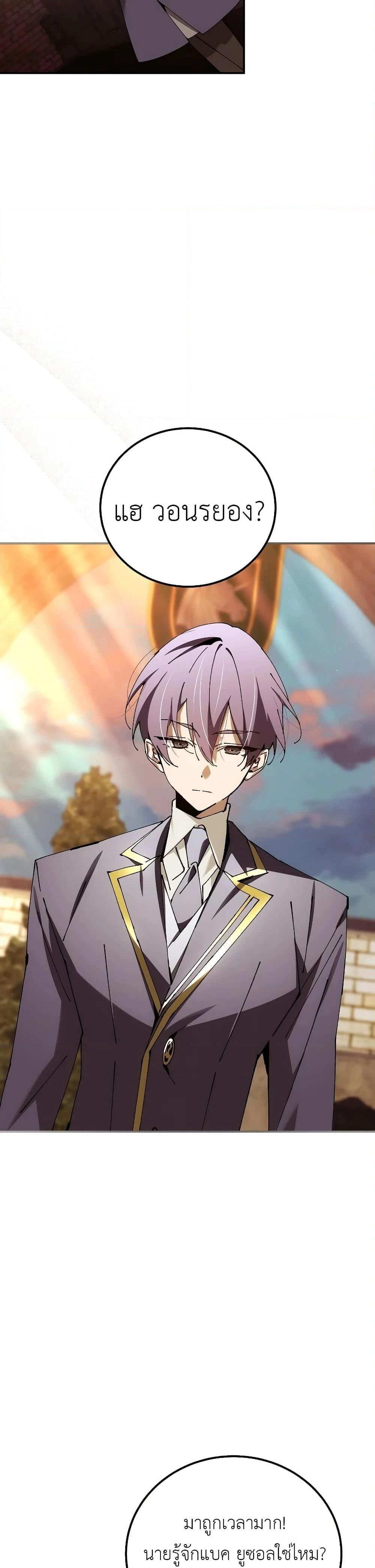 หน้าที่ 35