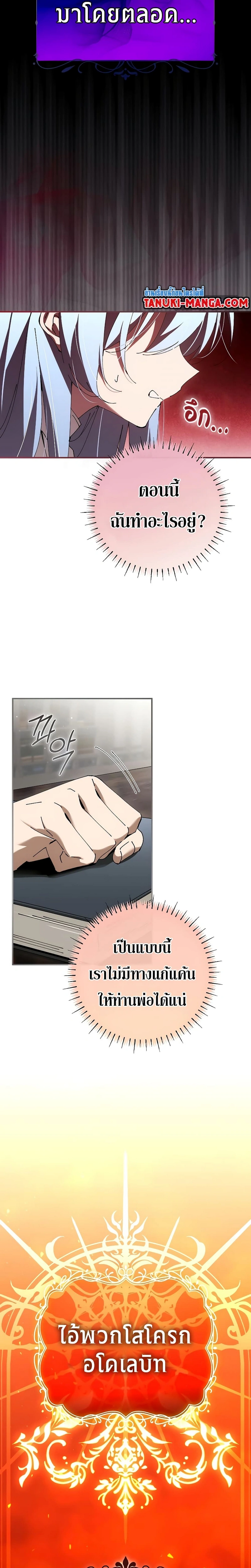 หน้าที่ 26