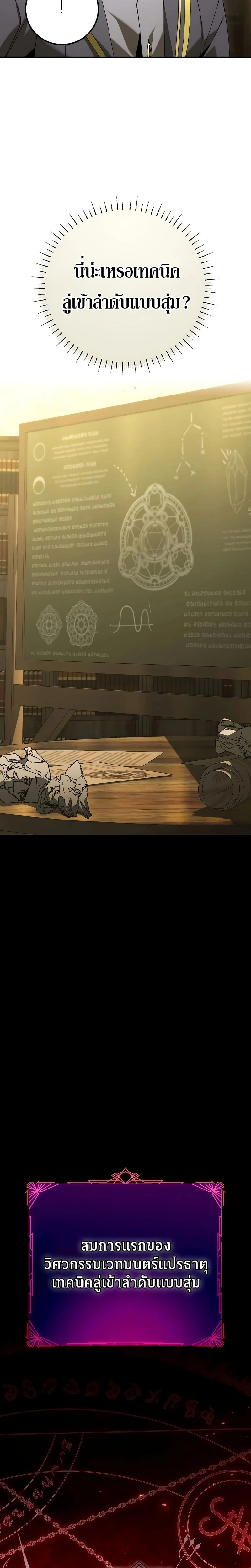 หน้าที่ 28