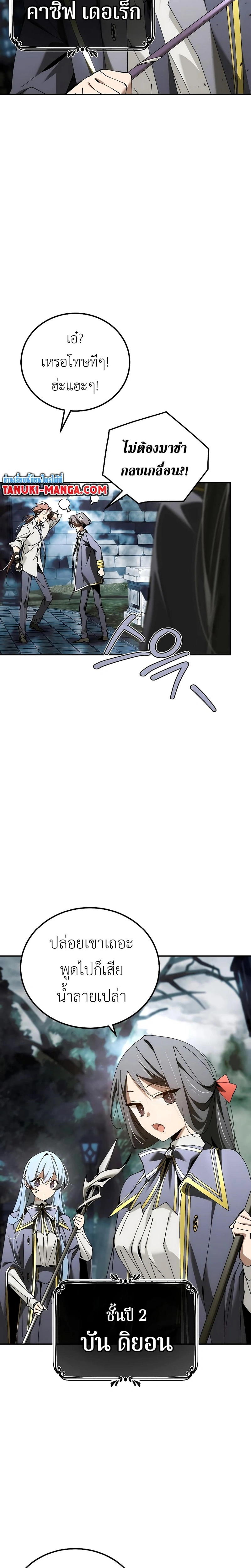 หน้าที่ 22