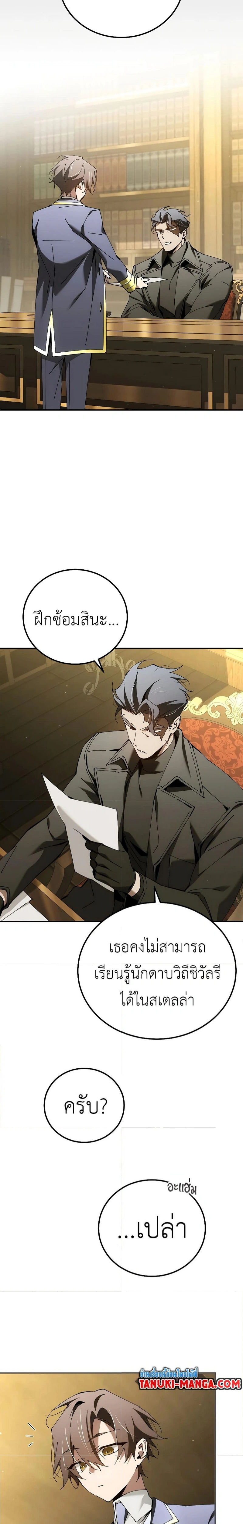 หน้าที่ 15