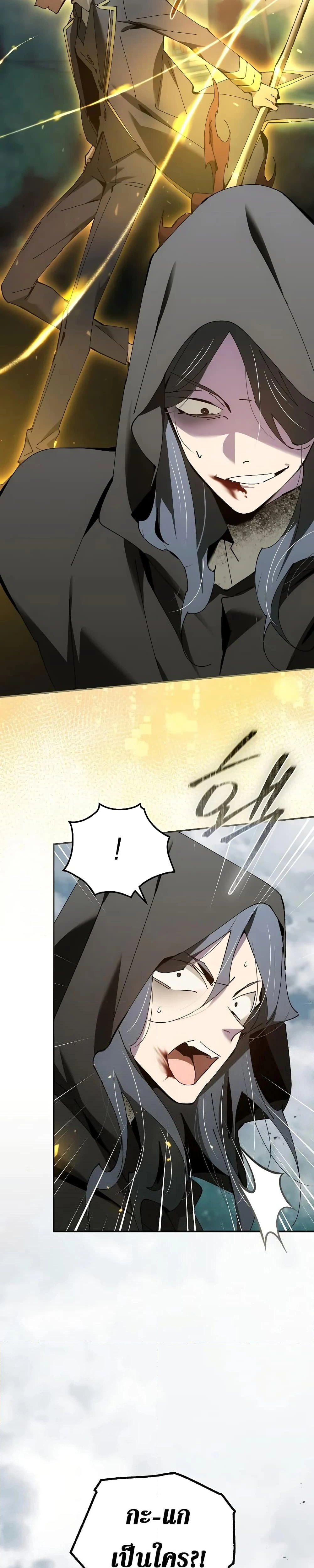 หน้าที่ 32