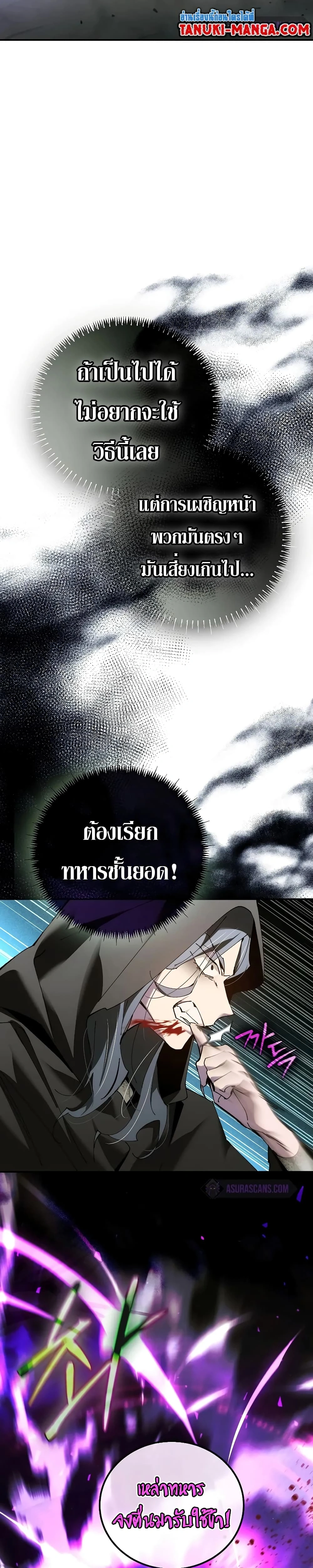 หน้าที่ 27