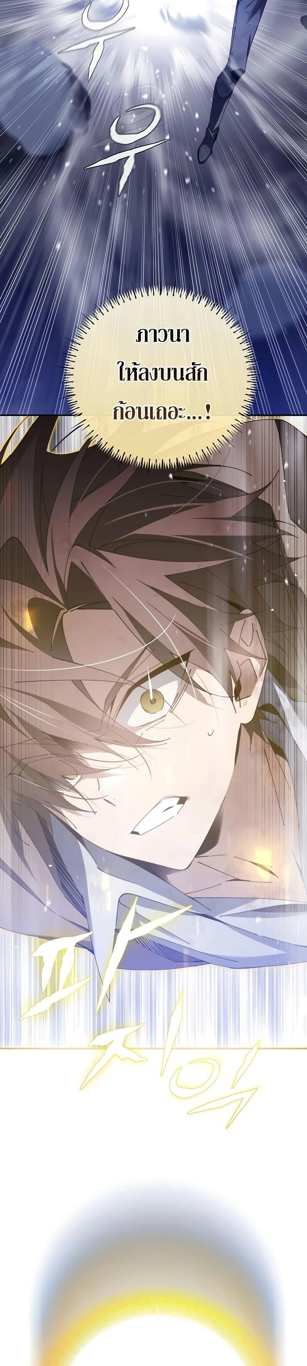 หน้าที่ 34