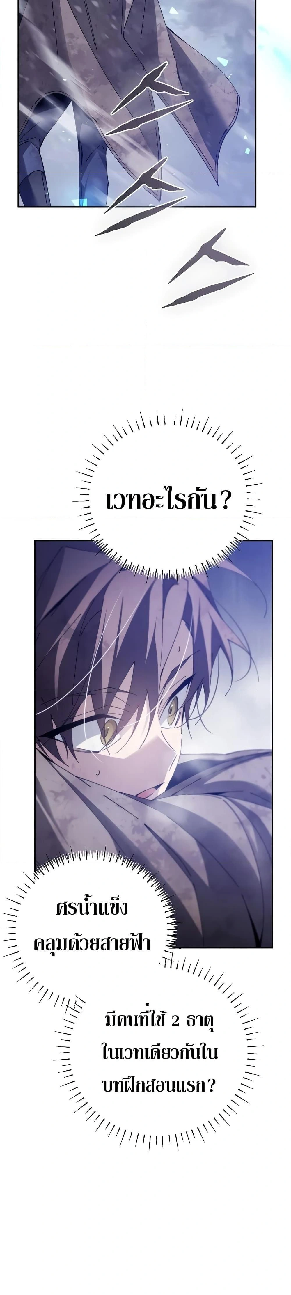 หน้าที่ 41