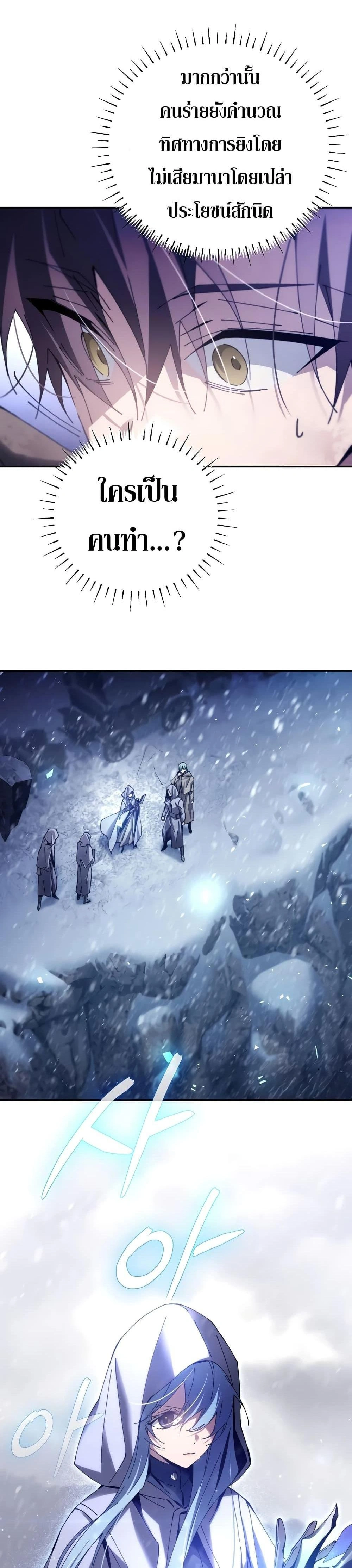 หน้าที่ 42