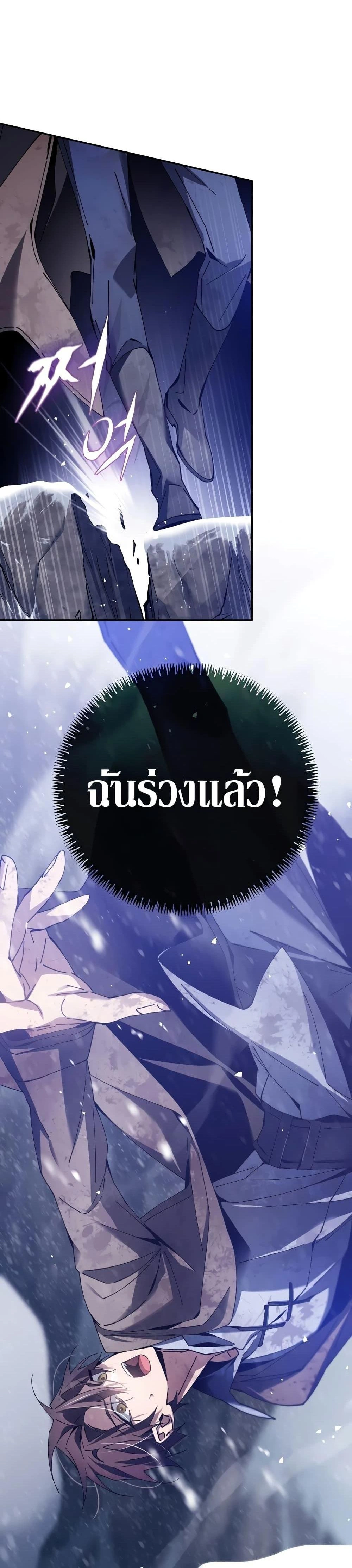 หน้าที่ 32