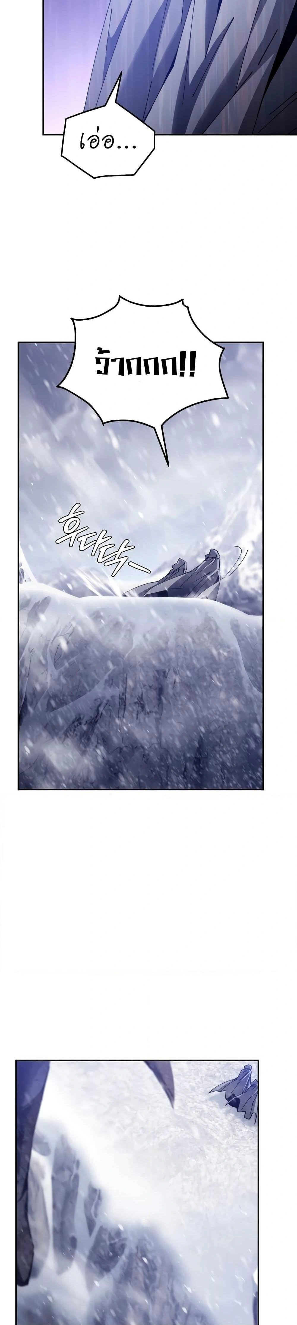 หน้าที่ 44