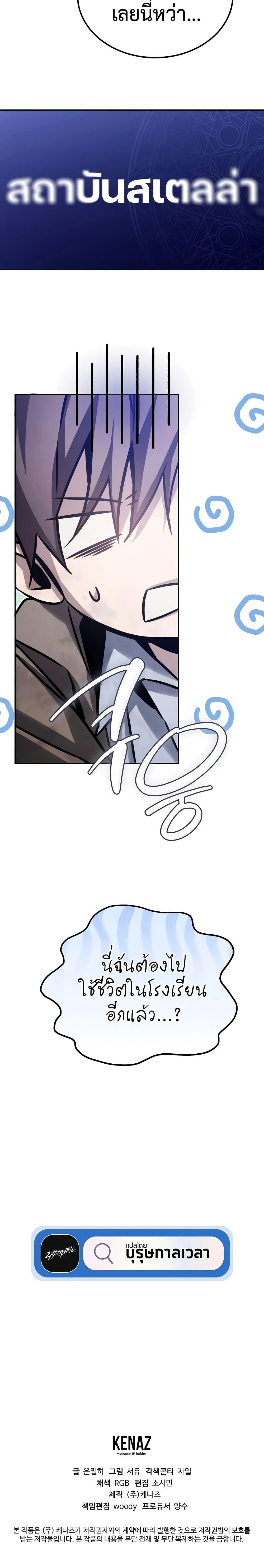 หน้าที่ 53