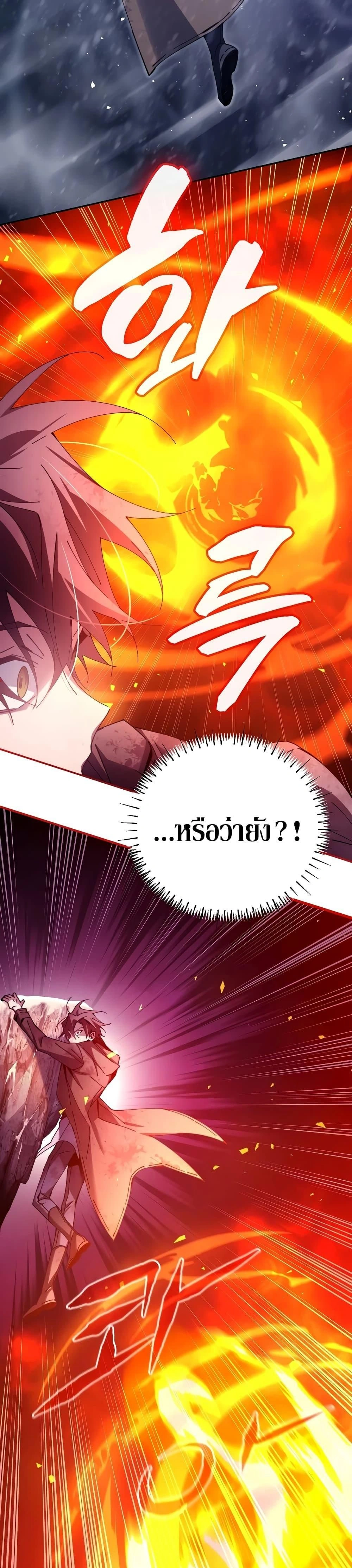 หน้าที่ 37