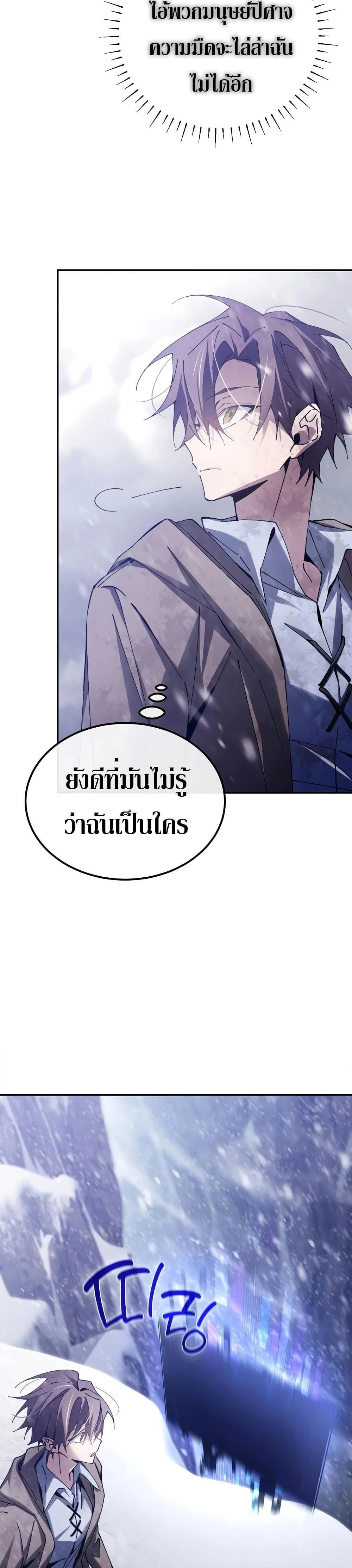 หน้าที่ 51