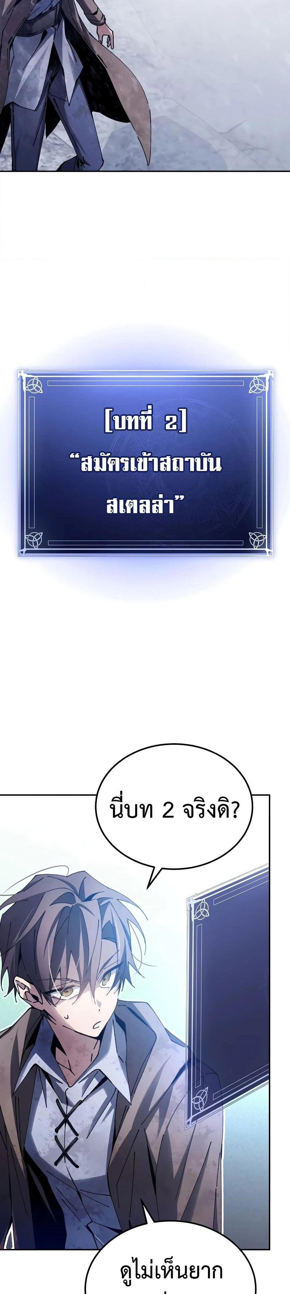 หน้าที่ 52