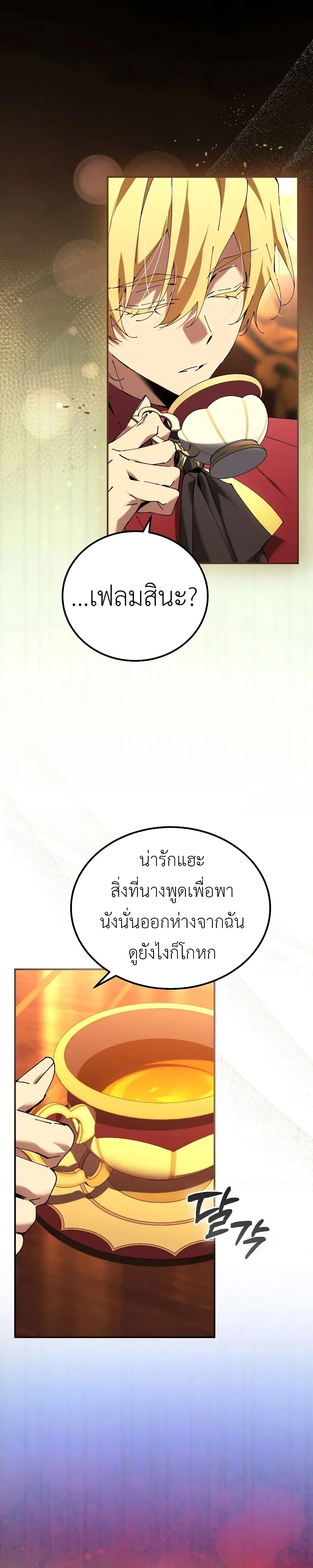 หน้าที่ 32