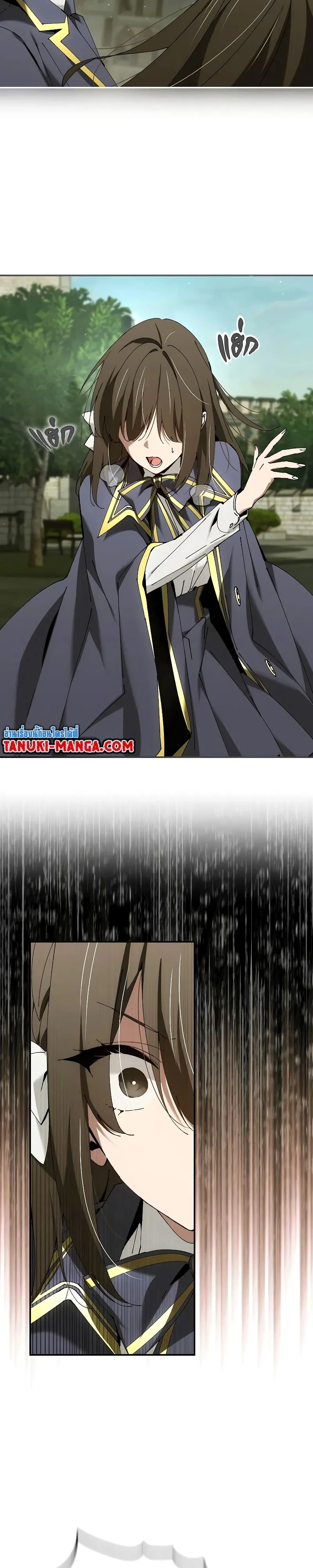 หน้าที่ 24