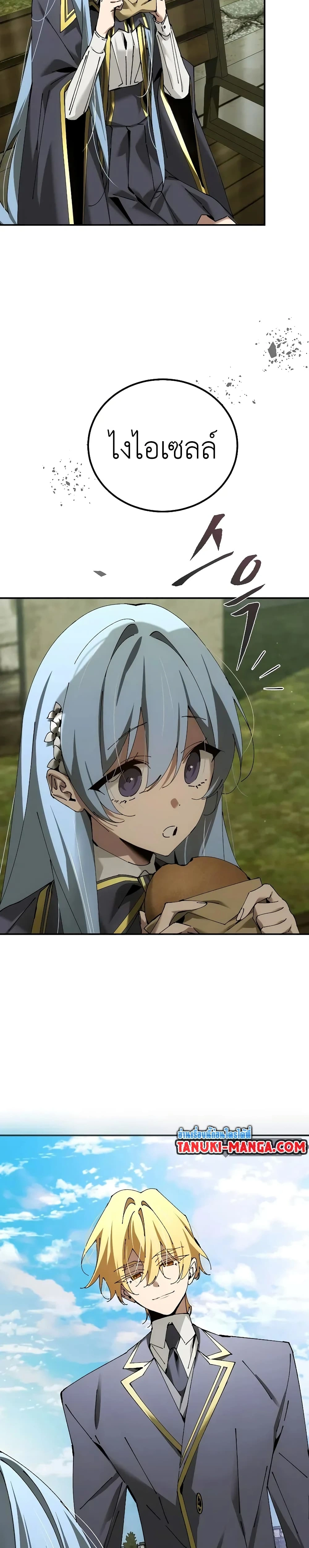 หน้าที่ 16