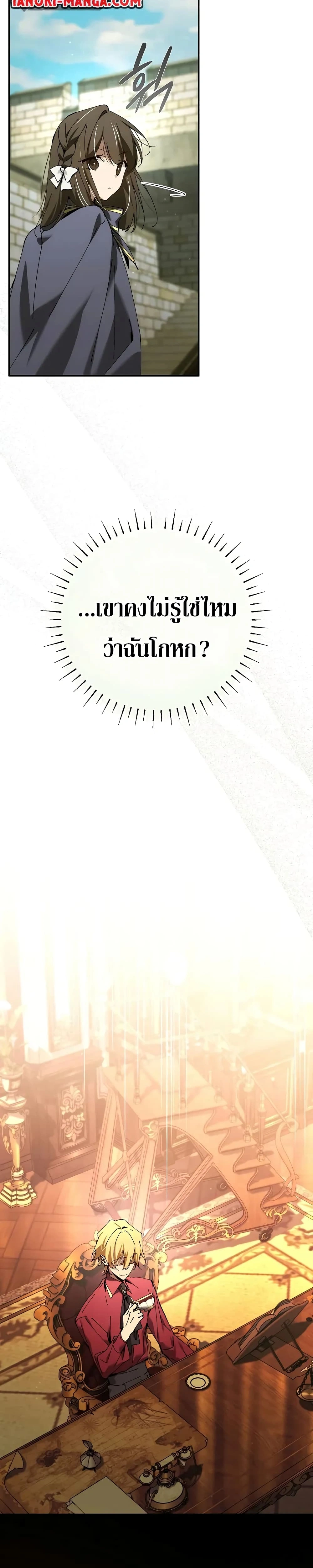 หน้าที่ 31