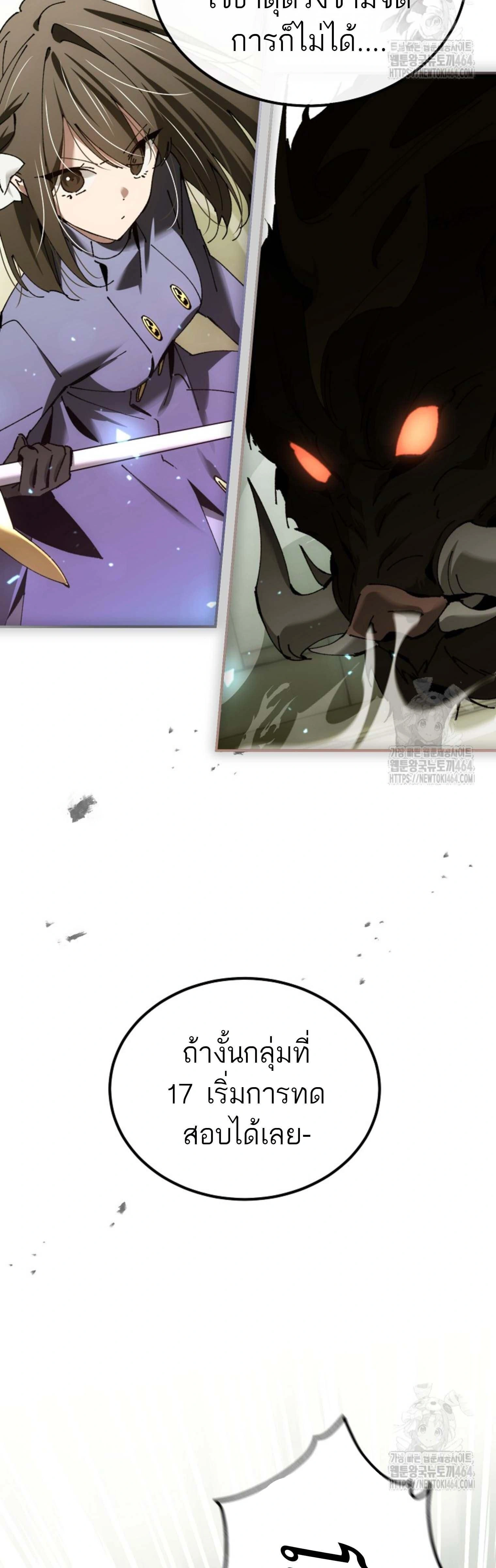หน้าที่ 27