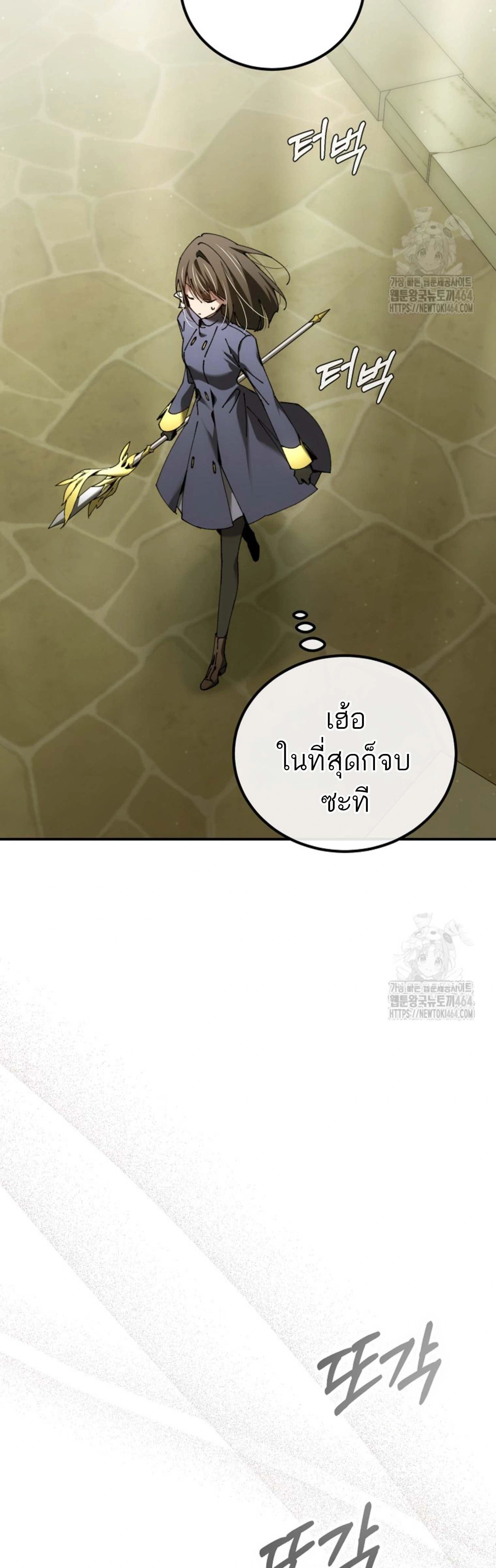 หน้าที่ 48