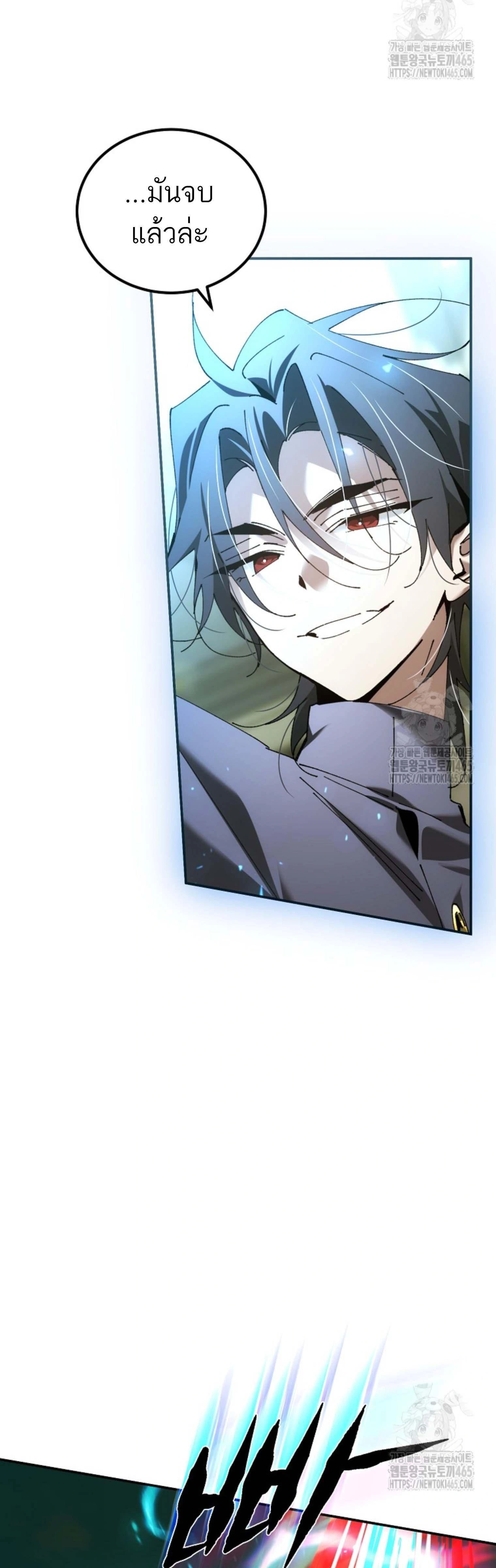 หน้าที่ 45