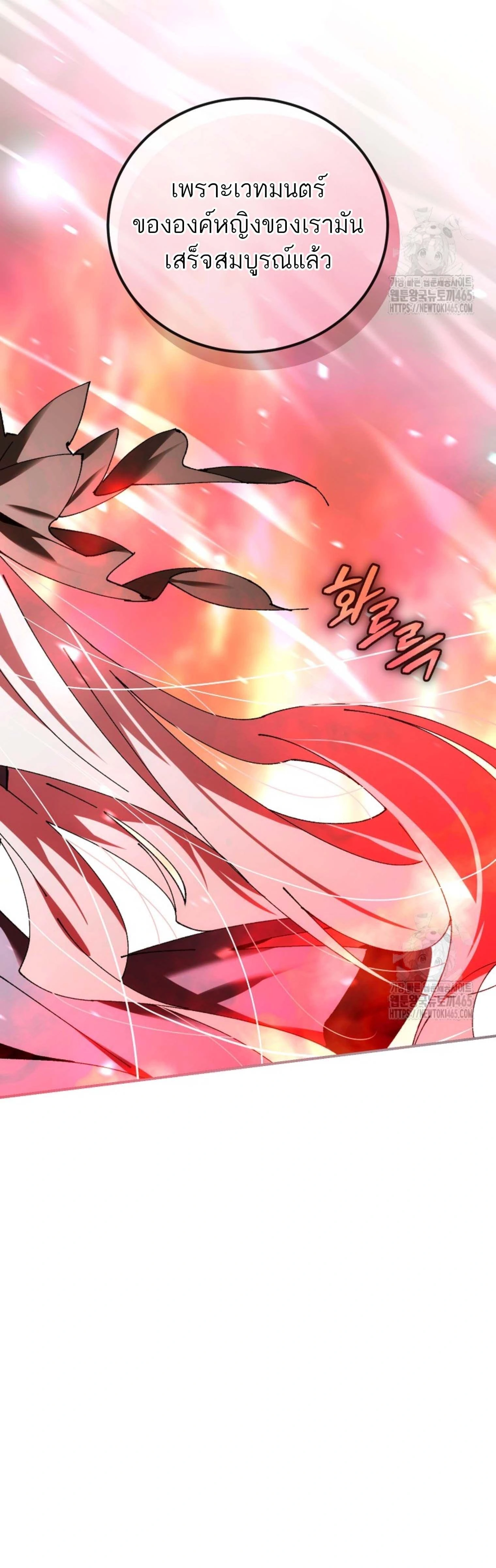 หน้าที่ 39