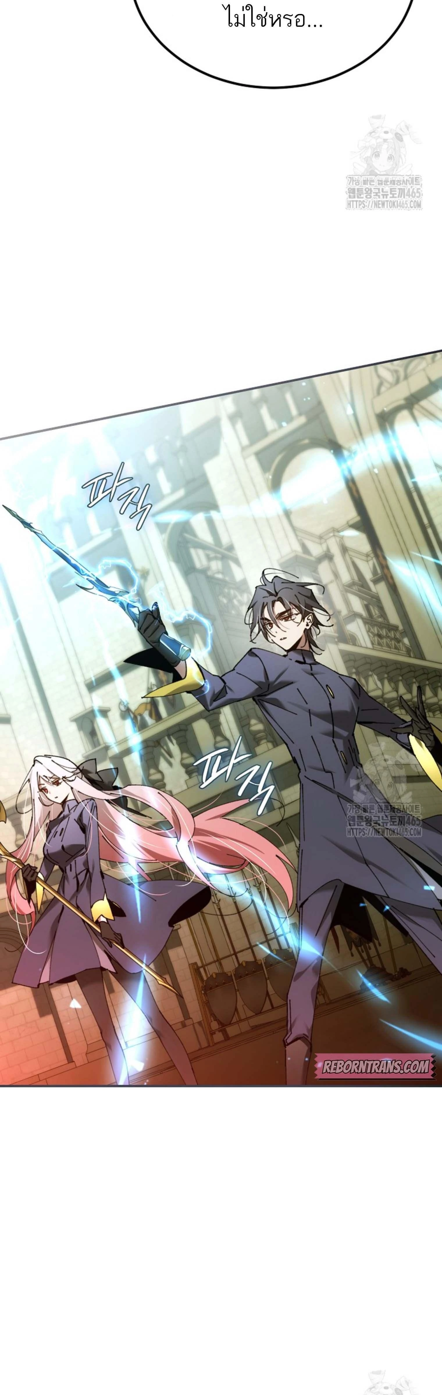 หน้าที่ 44