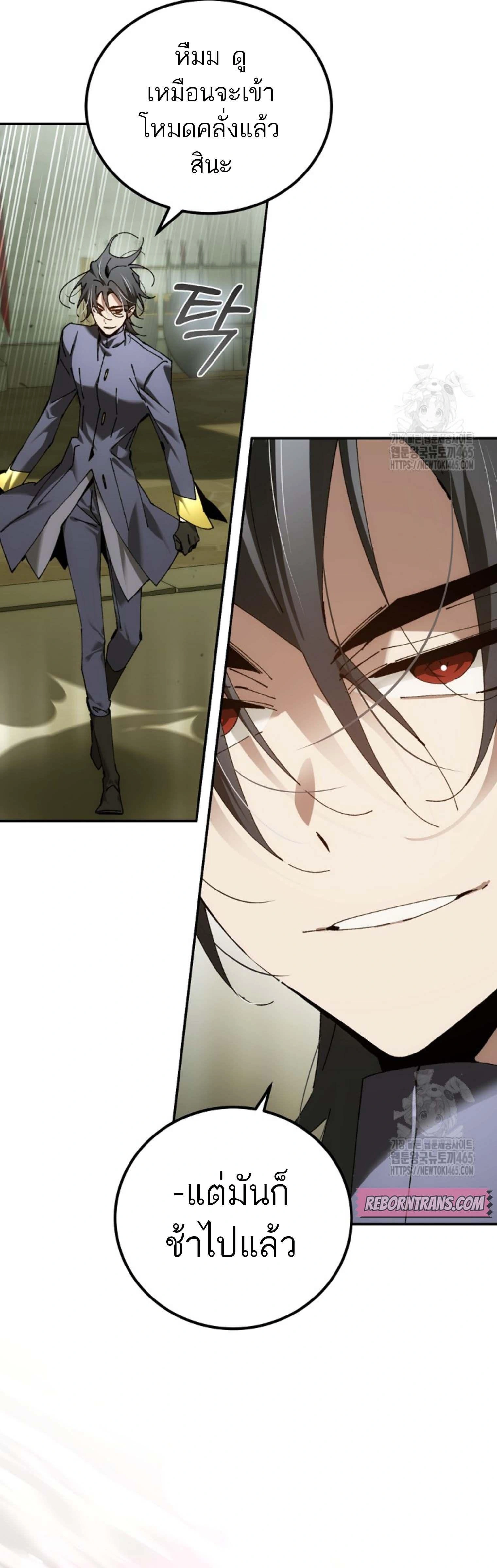 หน้าที่ 38